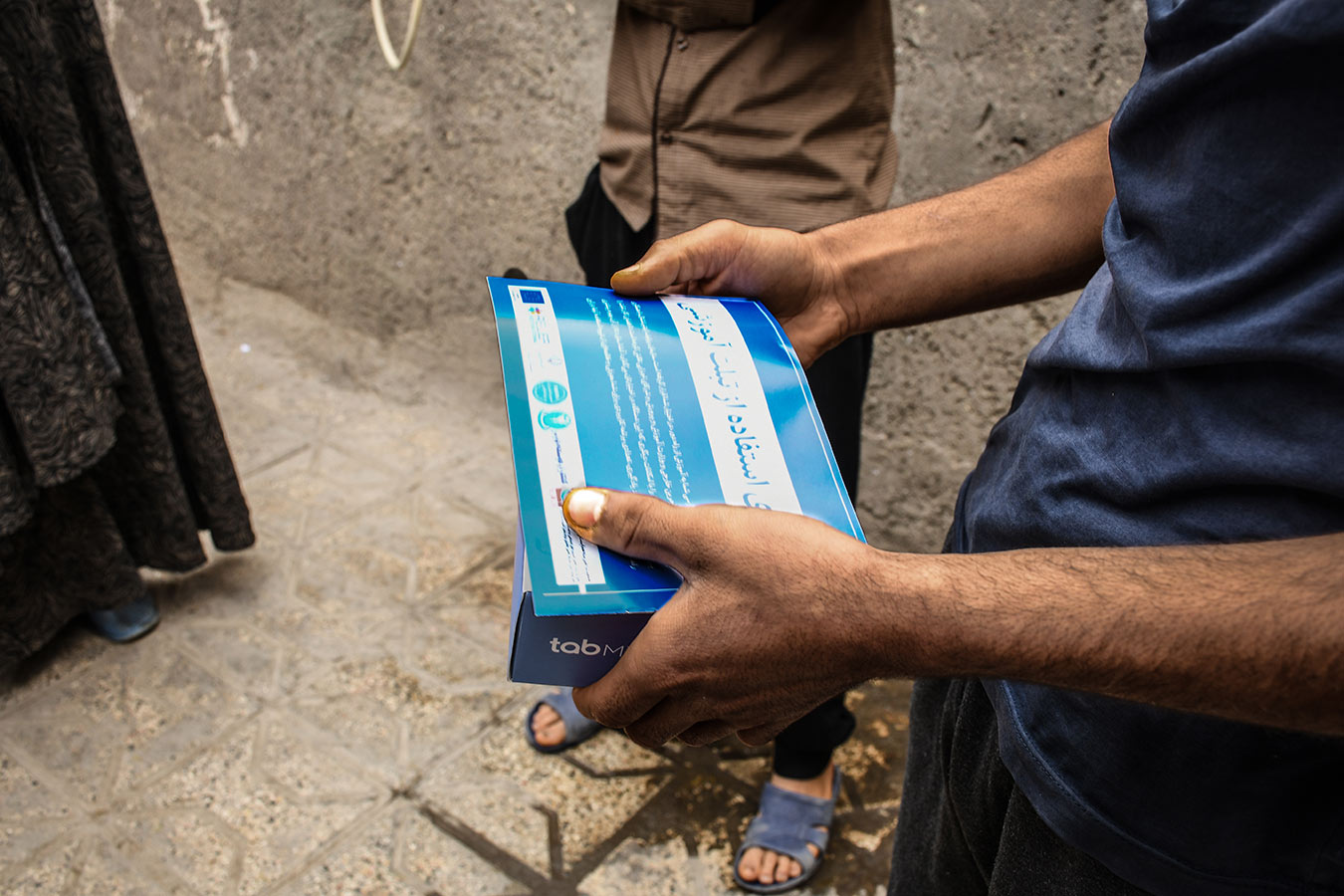 iran-tablets-12242020.jpg iran-tablets-12242020.jpg