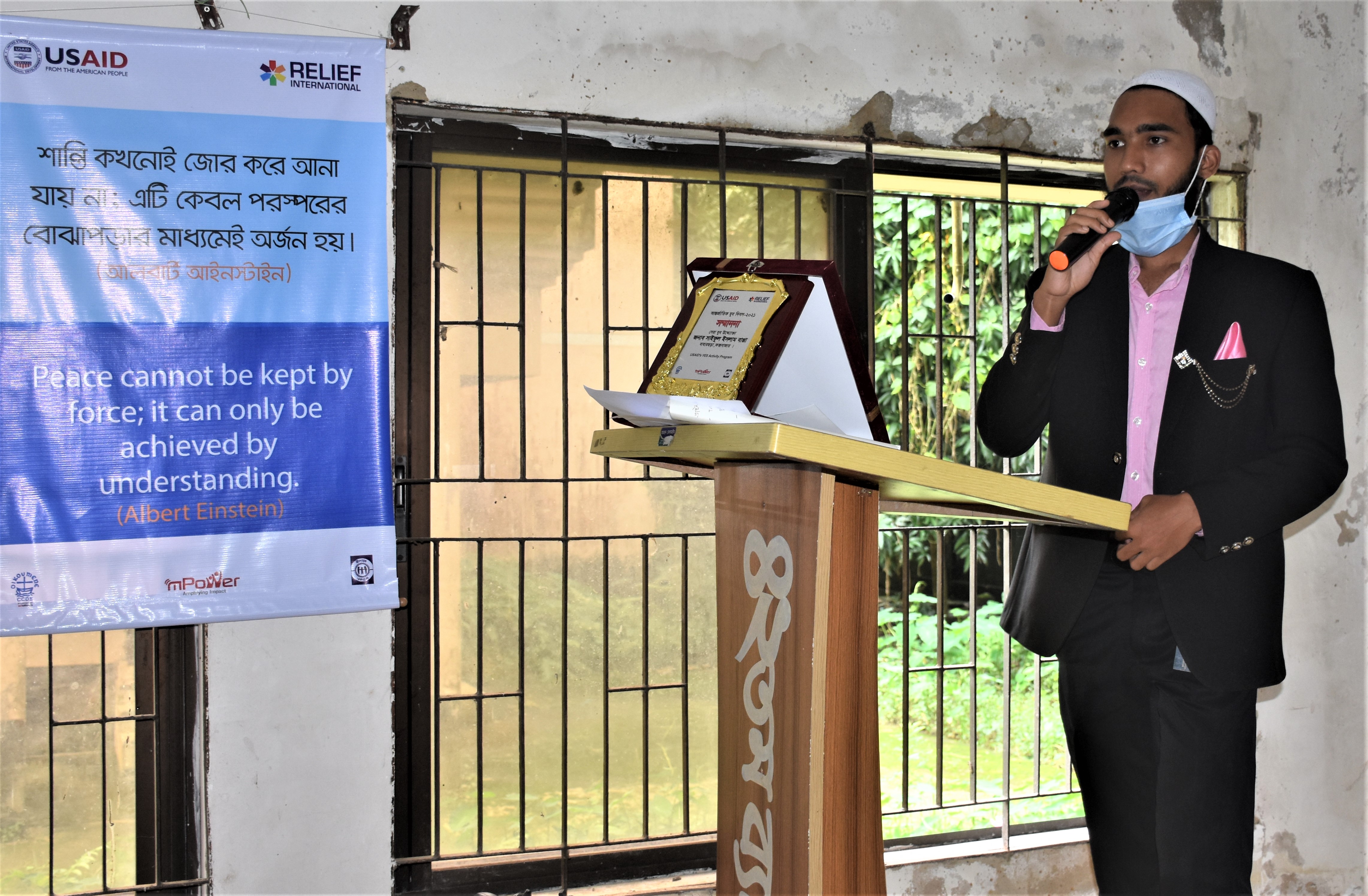 Bappa receives his award for Best Entrepreneur at International Youth Day event